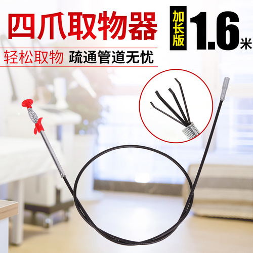 Household four-claw pipe unblocker to clear the toilet and unblock the artifact toilet unblock the magic claw tool sewer unblocker
