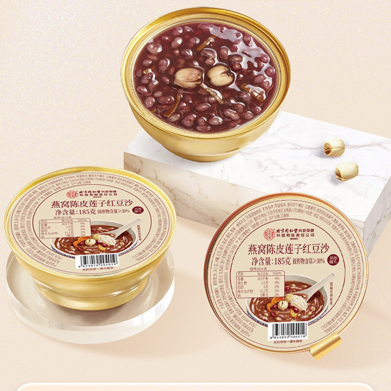 北京同仁堂内廷上用燕窝陈皮莲子红豆沙1110g一件代发量大优惠|undefined