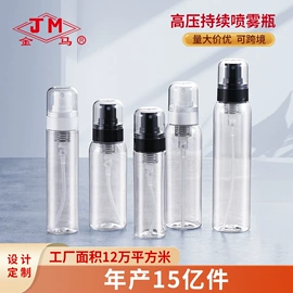 喷雾瓶;油壶;化妆品包装