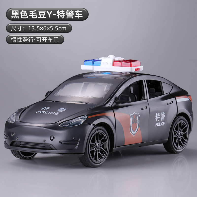 블랙 M SWAT 차량