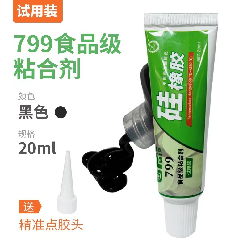 固牌799食品級接着剤速乾透明耐高温環境保護fdaシリコン軟性防水シール接着剤|undefined