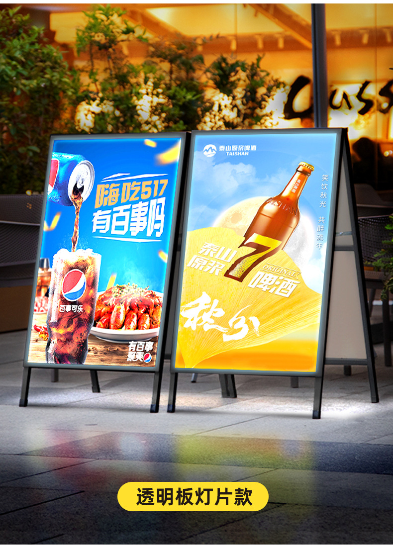 发光海报架_19.jpg