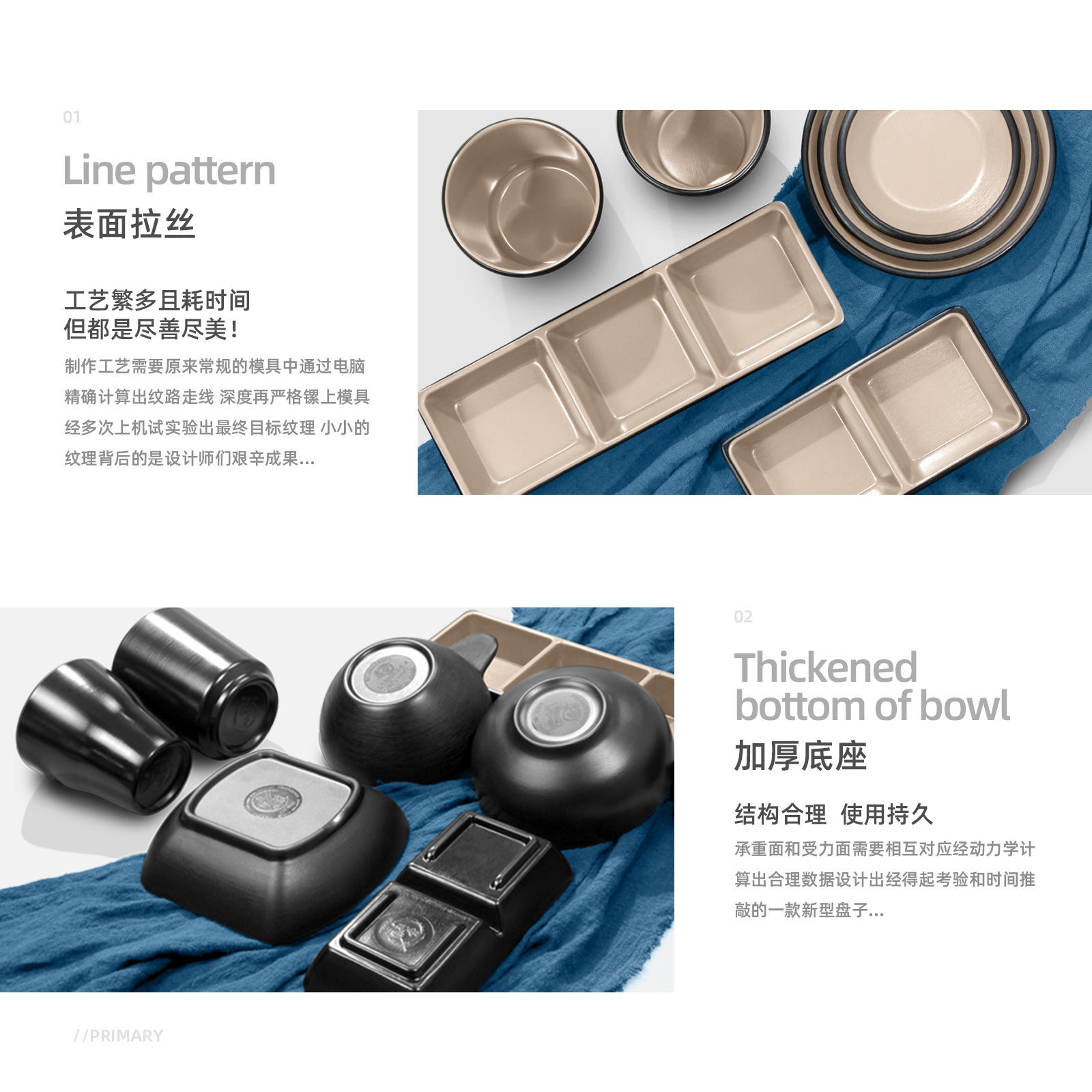 Two-color tableware for commercial use