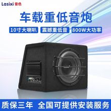 ܇�d�����������܇10��12v��Դ���Ŵ������������ص������b