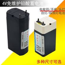 ��������늳�ͨ������늳�С�ƿʽ4V�U����늳س�������p��