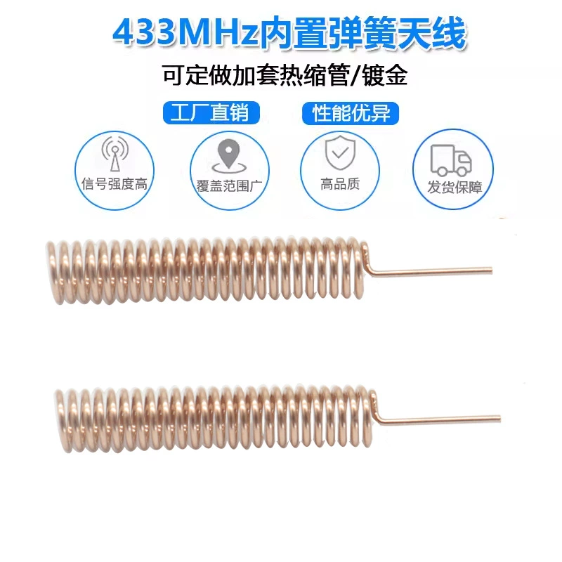 Antenna, module, 433m, 433m