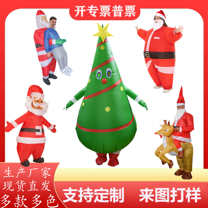 跨境圣诞节热销道具圣诞老人麋鹿圣诞树圣诞雪人充气服舞台表演服