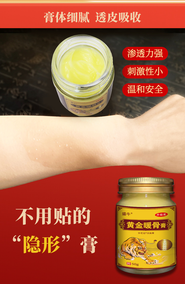 Golden Warm Bone Heat Moxibustion Pain Relief Ointment External Warming Herbal Paste 50g Jar in use