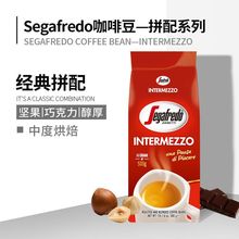 意大利segafredo越南原裝意式拼配咖啡豆500g 堅果巧克力風味批發