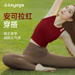 ヨガの服の上着のベストの女性のアンコラの赤い2025新型の胸のパッドの専門の運動のプラティのフィットネスの服の春