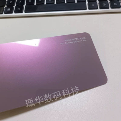 [Cross-Border Exclusive] Qili Car Color Auto Color Change Film - dreamy-volcanic-ash-152165mroll