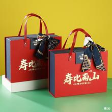 寿比南山礼盒寿字回礼袋老人过寿贺寿礼物盒乔迁之喜伴手礼包装盒