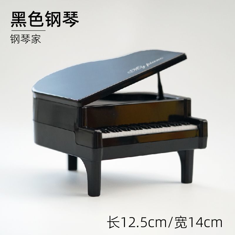 검은색 피아노 - 특가 상품