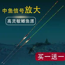 阿卢轻口小碎目鲫鱼漂高灵敏目醒目尾浮漂抗风浪抗走水鱼漂