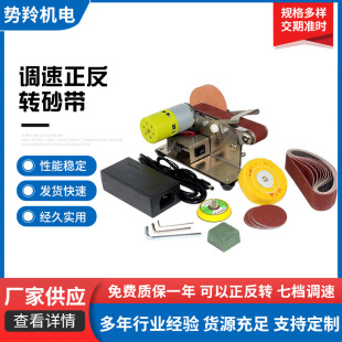 Knife Sharpener Multi-Purpose Mini Belt Sander Micro Angle Adjustable Grinder DIY Desktop Household Spot Electric