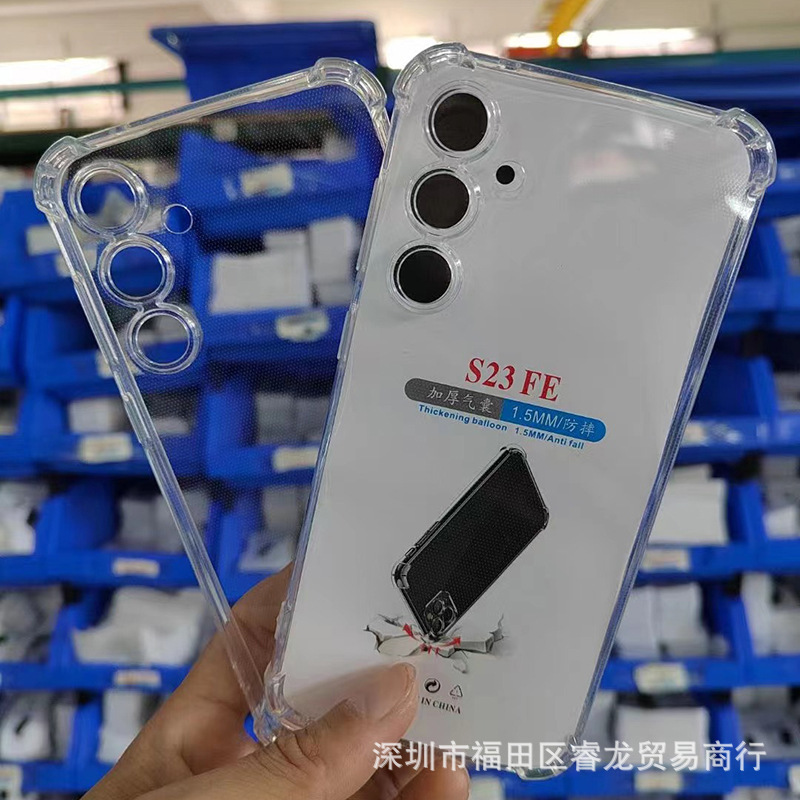 All-inclusive Samsung S23FE phone case A14 5G protective case S9 transparent s10 soft case S20 rubber case anti-drop + applicable