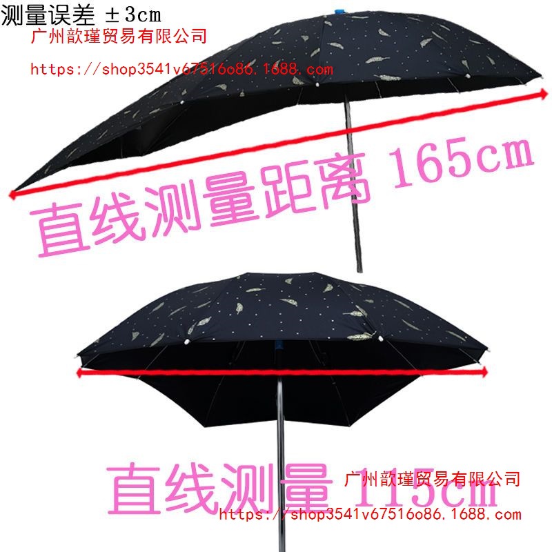 Electric vehicle sunshade umbrella, rain canopy, electric scooter, motorcycle, tricycle, bicycle, black-coated sun protection and UV protection umbrella