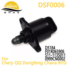 ���ٷ� D5184 F01R065906 S11-1135011 0999CN0002 F01R065922