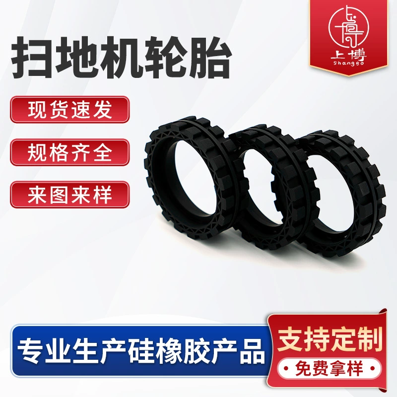 Оптовая продажа, 24 модели M3R, бытовые подметальные шины для роботов, вьетнамские износостойкие умные шины для подметальных машин
