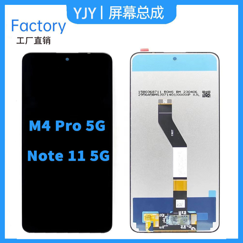 Suitable for red rice note11 5G screen assembly POCO M4pro5G internal and external integrated display original LCD Suitable for red rice note11 5G screen assembly POCO M4pro5G internal and external integrated display original LCD