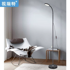 阅读台灯;落地灯