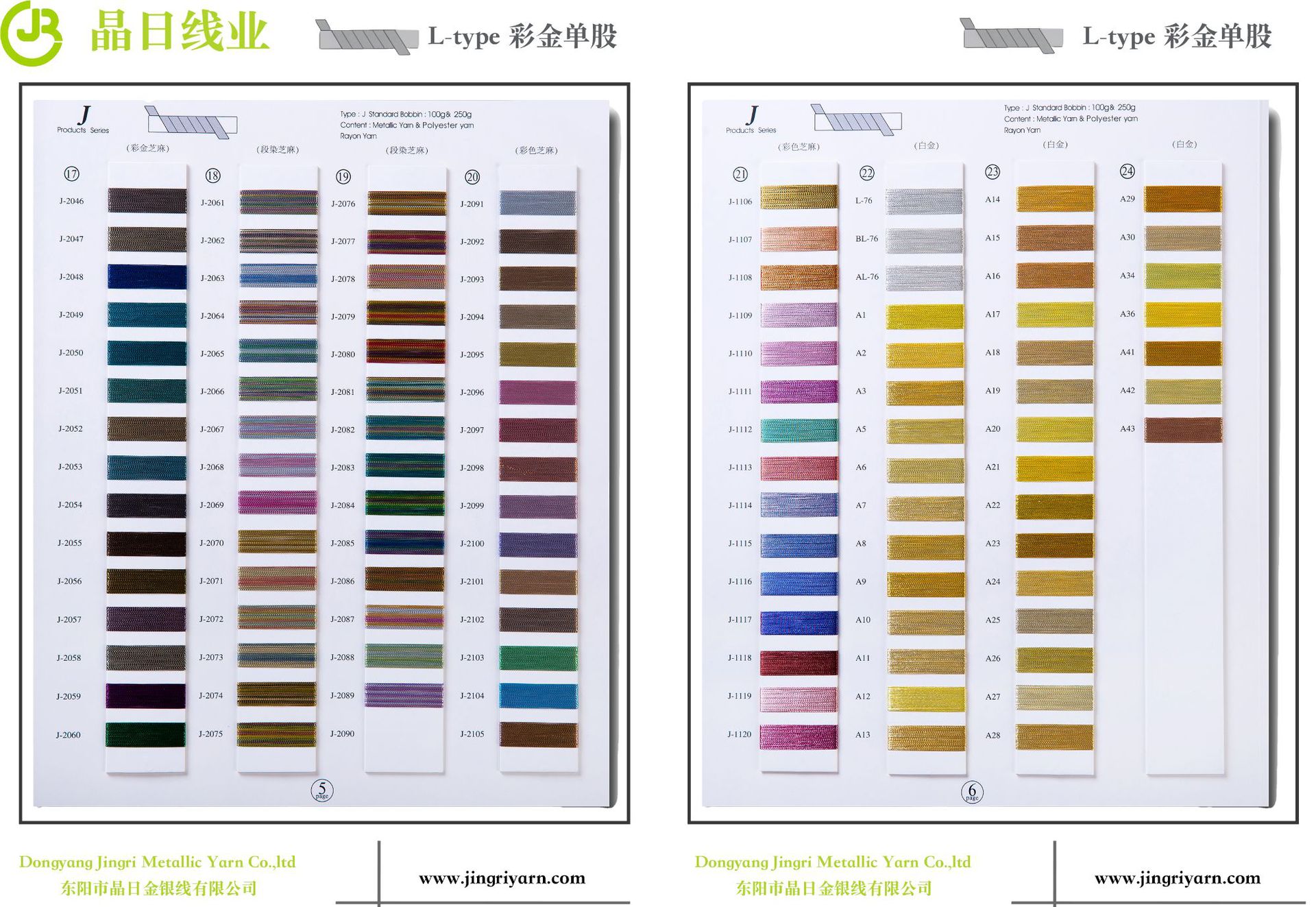 彩金色卡2022 第4页