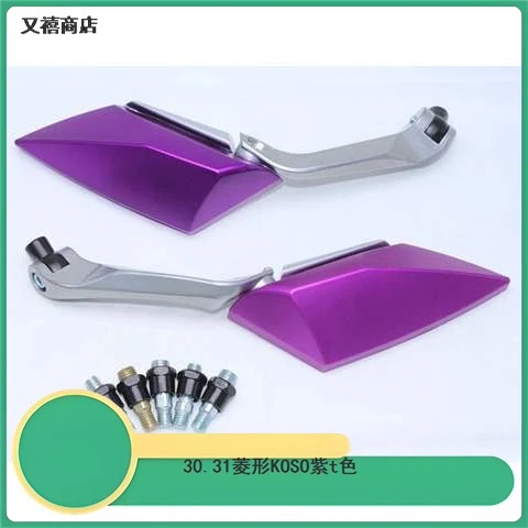 Venta venta al por mayor universal ciclomotor motocicleta modificación accesorios reflector rombo espejo retrovisor revertir Koso espejo retrovisor