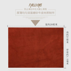 Cowhide leg pad cloth Erhu Liuqin/Pipa Dazhong Ruan Xiaoruan anti-slip pad musical instrument anti-slip pad large piece