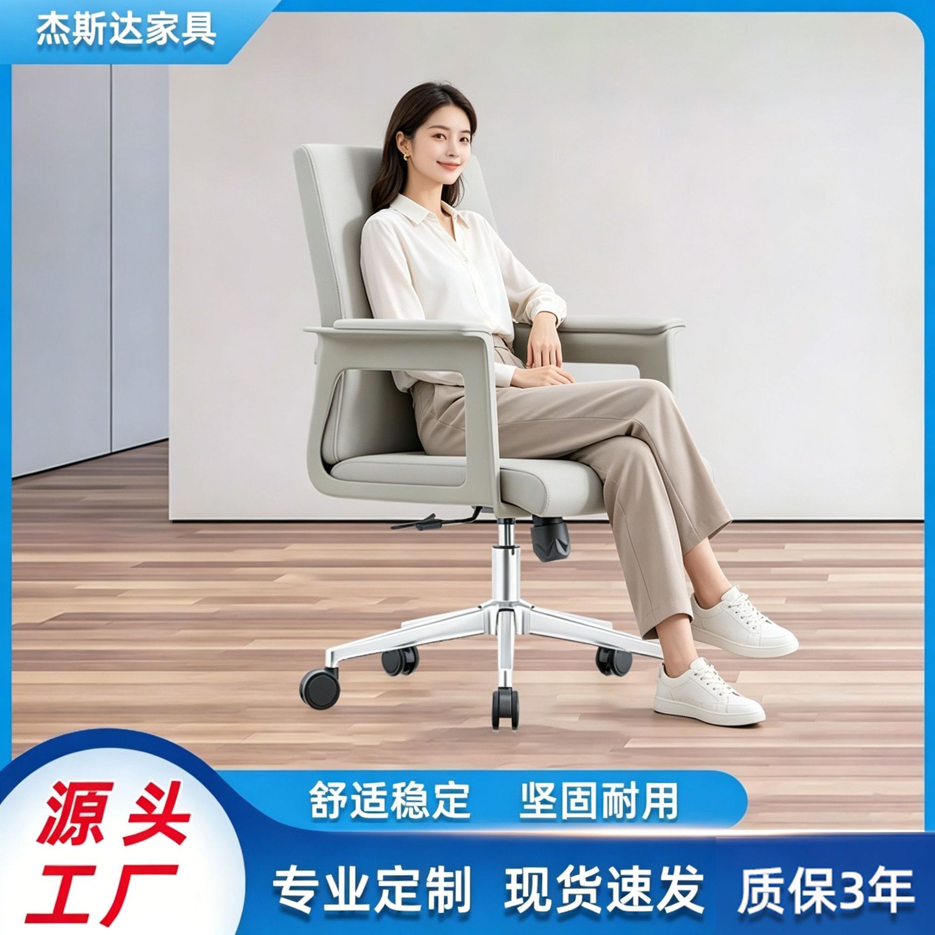 Fabricante silla de oficina de cuero elevación silla giratoria silla de personal comodidad silla de computadora de oficina silla de arco doméstica