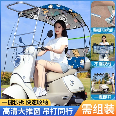 Elektromobil üçün ön şüşə çətiri (günlük): Foldable Sliding Window - requires-assembly-double-sided-with-foldable-front-panel-featuring-a-large-gear-operated-sliding-window-blue-space-cat-design-handlebar-with-rearview-mirror