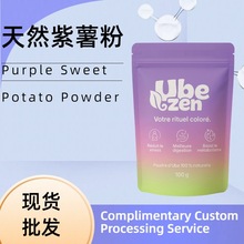 T Purple Sweet Potato�����۹��w��ϛ_�{�Ʒ�羳���S�F؛����