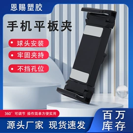 手机支架;影音电器配件;其他手机配件
