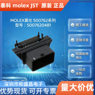 MOLEXĪ��5007620481��� ���ǻ�wֱ�Ǐ��� ��܇PCB��˹�����