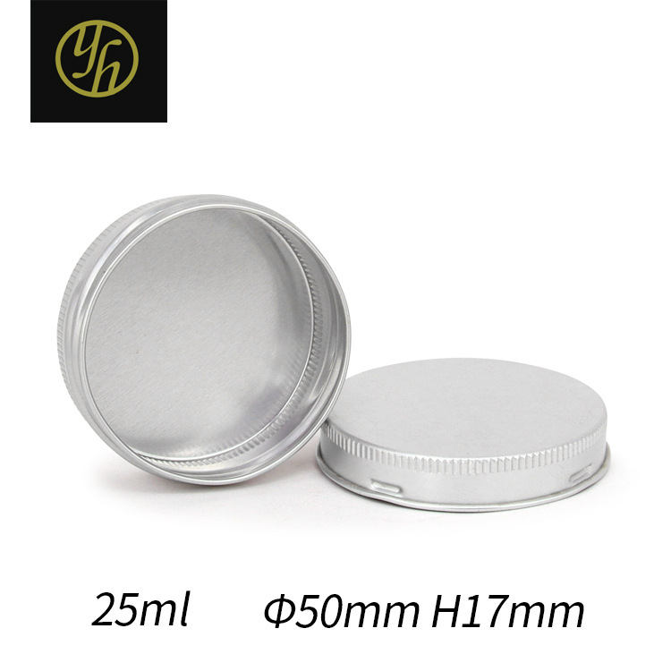 工厂供应25ml铝盒50*17mm 铝罐 糖果罐 食品罐 化妆品盒 茶叶罐
