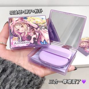 Aimaxia with Mirror Powder Puff Facial Oil Control Refreshing Oil Absorbing Paper Portable Oil Degreable Oil Absorbing Paper Face