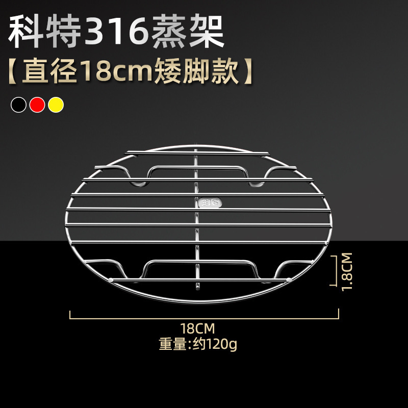 本物の素材 316 ステンレス鋼の蒸しラック、高温耐性中華鍋、蒸しトレイ、家庭用蒸し器、防水蒸しシート、厚く拡大|undefined