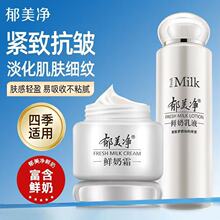 �������r��˪��˪���w��Һ�ﶬ�����aˮ����āŮ��ʿ�ٷ���Ʒ��؛