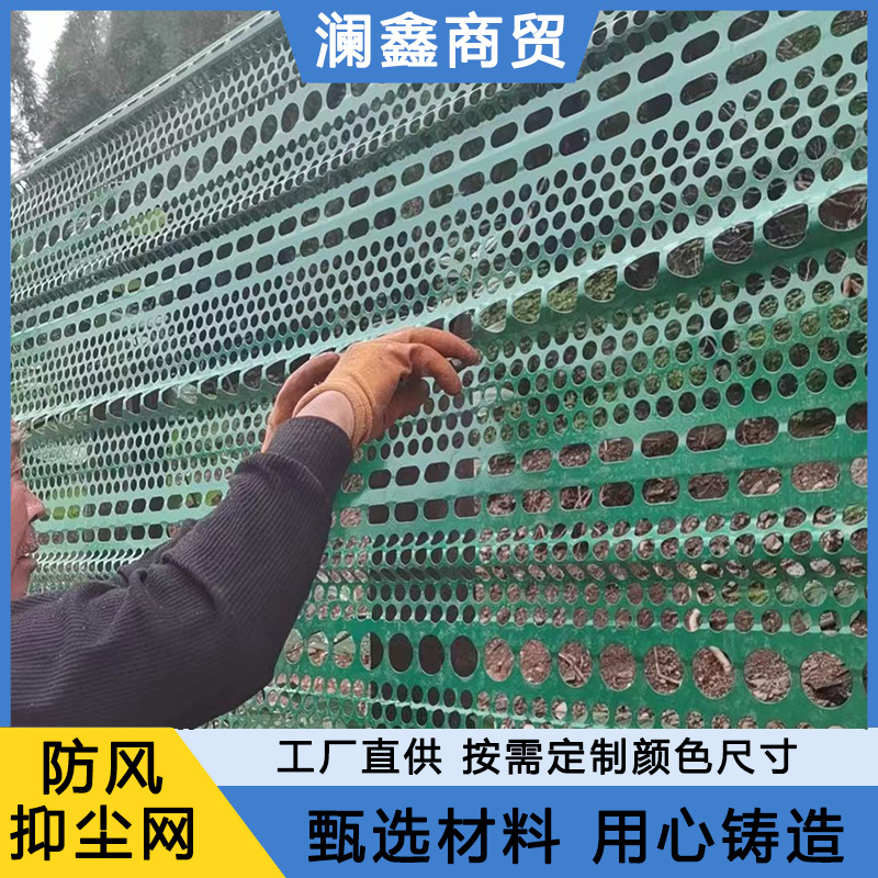 防风抑尘网料场挡风抑尘墙煤沙矿场挡风防尘墙冲孔金属防尘网