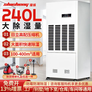 Industrial Dehumidifier High Power Warehouse Workshop Dehumidifier Basement Commercial Dehumidifier Household Dryer Foreign Trade