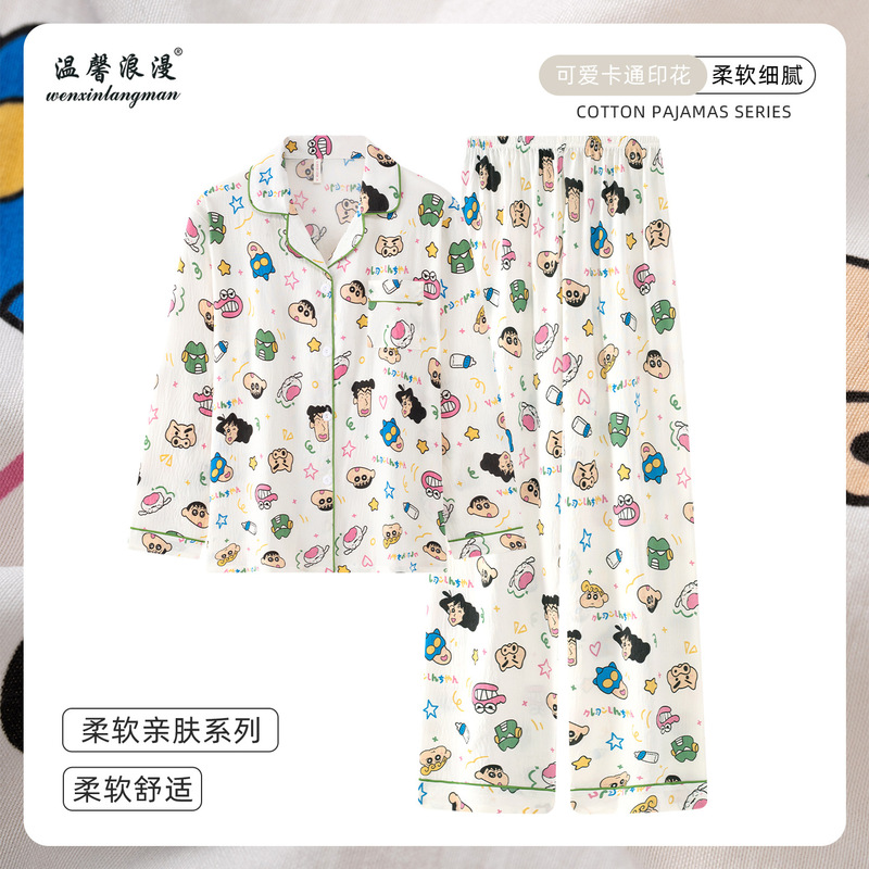 Cute Cartoon Crayon Shin-Chan Pajamas for Women, Spring and Summer Long-Sleeved Long Pants, Student Dormitory Home Clothes, Casual Pants Set Cute Cartoon Crayon Shin-Chan Pajamas for Women, Spring and Summer Long-Sleeved Long Pants, Student Dormitory Home Clothes, Casual Pants Set
