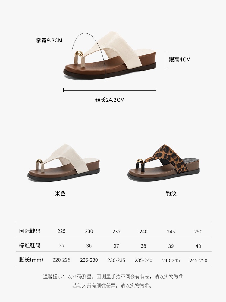 Dép sandal nữ xỏ ngón họa tiết da báo đế mềm — KN399 Hoa văn báo chi tiết 9