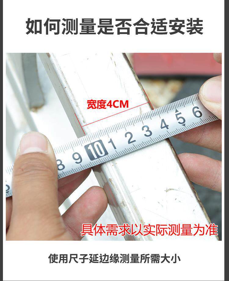 Self-Adhesive Fence Strips for Tricycles, Universal Edge Protection Strips, Motorcycle Tricycle Cabin Guardrail Rubber Protective Covers