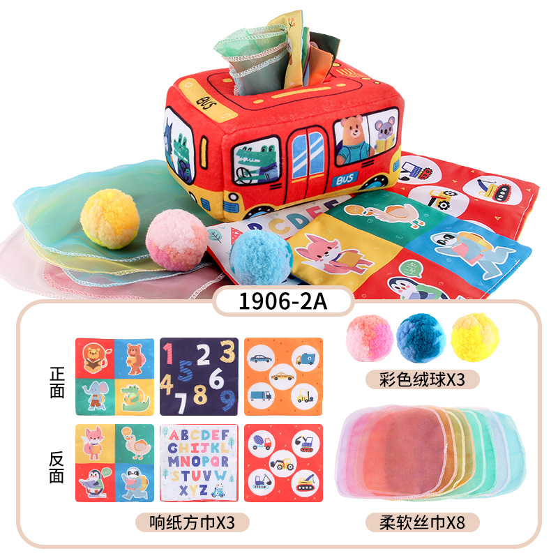 NO.1906-2A 자동차 티슈 박스 (3 사각 스카프 + 8 실크 스카프 + 3 pompom) 79.8g