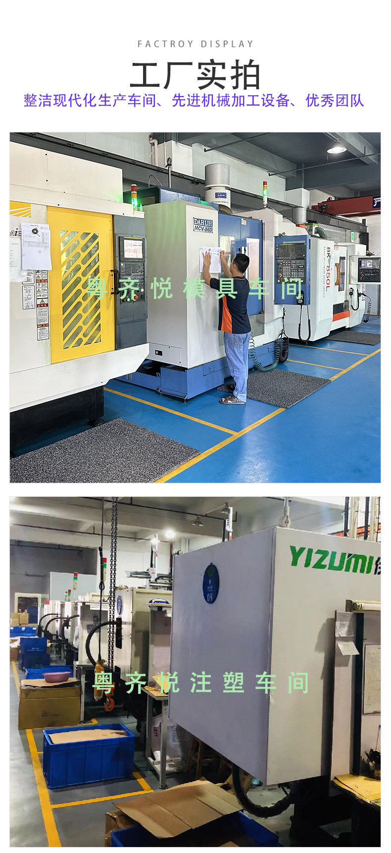 塑胶模具定制
