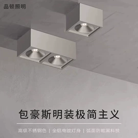 射灯;筒灯;LED轨道灯