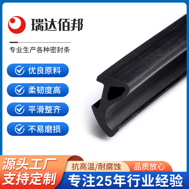 门窗密封条门底隔音贴窗户挡风神器密封条门框防撞防水胶条