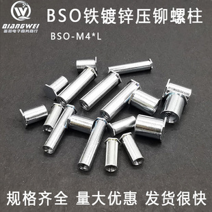 BSO-M4-47/48/49/50̼���\���T��ĸ���⏽6.0