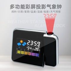 Factory direct sales weather forecast 8190 projection clock snooze alarm clock color screen desk clock creative fashion electronic clock