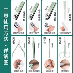 指甲刀16件套裝家用指甲剪掏挖耳勺美容套鷹嘴指甲鉗修腳專用工具