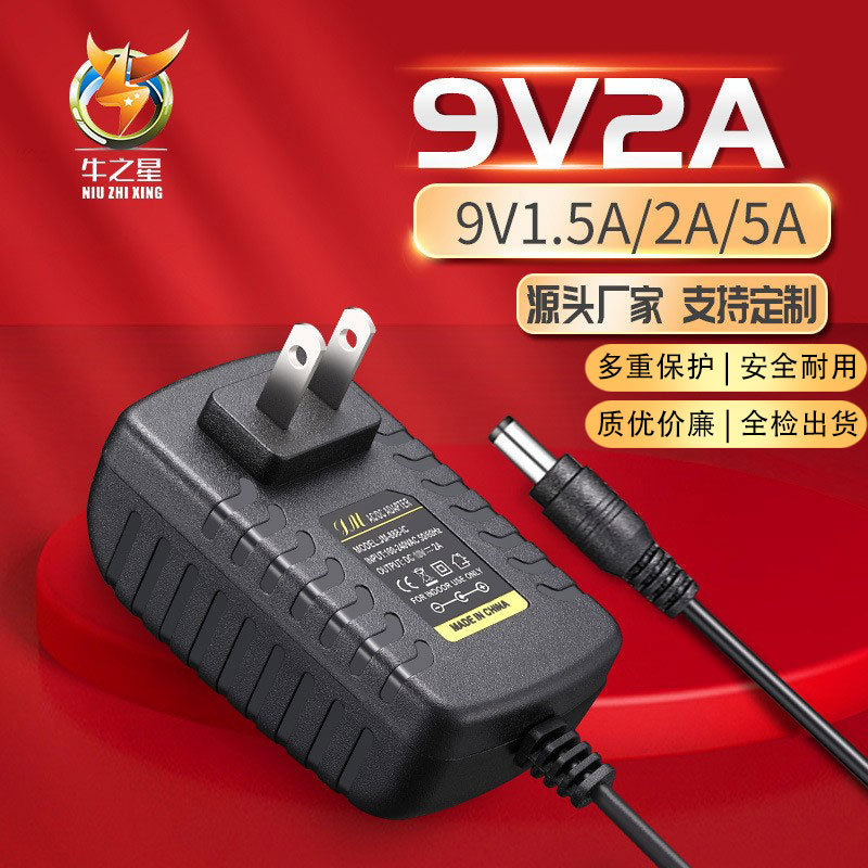 9V2A power adapter 1.5A3A5A router security monitoring audio equipment DC regulated switching power supply